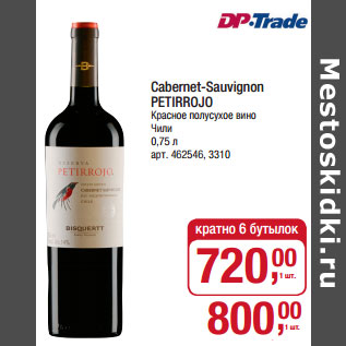 Акция - Cabernet-Sauvignon PETIRROJO