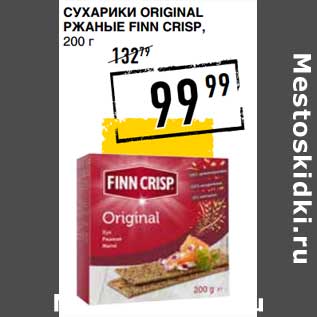 Акция - Сухарики Original ржаные Finn Crisp