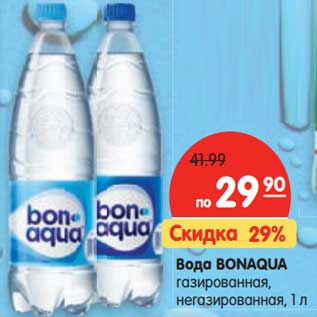 Акция - Вода BONAQUA