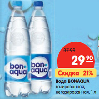 Акция - Вода BONAQUA