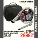 Магазин:Метро,Скидка:Автомобильный пылесос
BLACK & DECKER
PAD 1200