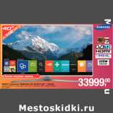 Магазин:Метро,Скидка:SMART телевизор SAMSUNG UE-40J5510 (40" / 102с)*
