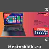 Магазин:Метро,Скидка:Ноутук
LENOVO 100-15*
