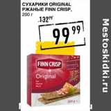 Лента супермаркет Акции - Сухарики Original ржаные Finn Crisp 
