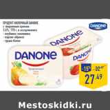 Магазин:Лента,Скидка:Продукт молочный DANONE,