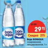 Магазин:Карусель,Скидка:Вода BONAQUA
