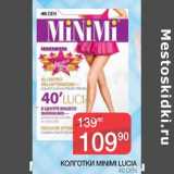 Магазин:Spar,Скидка:Колготки Minimi Lucia 