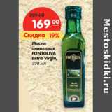 Магазин:Карусель,Скидка:Масло
оливковое
FONTOLIVA
Extra Virgin