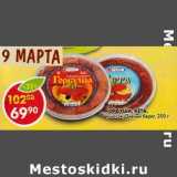 Магазин:Пятёрочка,Скидка:Горбуша; Кета, в масле Дивный берег