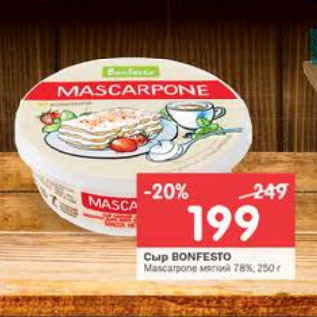 Акция - Сыр Bonfesto Mascarpone мягкий 78%