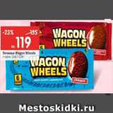 Магазин:Перекрёсток,Скидка:Печенье Wagon Wheels