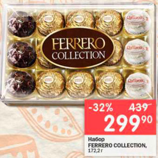 Акция - Набор конфет Ferrero Collection