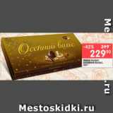 Магазин:Перекрёсток,Скидка:Набор конфет Осенний вальс