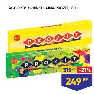 Акция - ACCOPTU KOHOET LAIMA PROZIT