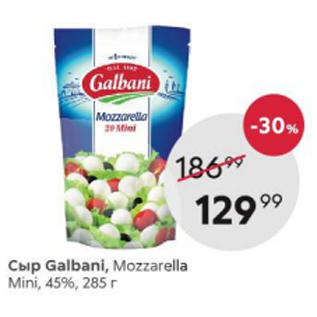 Акция - Сыр Galbani, Mozzarella 45%