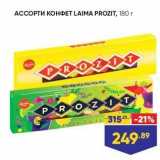 Лента Акции - ACCOPTU KOHOET LAIMA PROZIT