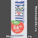 Магазин:Перекрёсток,Скидка:Молоко Простоквашино 3,2%