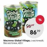 Пятёрочка Акции - Маслины Global Village