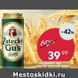 Пятёрочка Акции - Пиво Zatecky Gus 4,6%