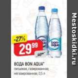 Верный Акции - Вода Bon Aqua