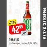 Магазин:Верный,Скидка:Пиво 387, 6,8%