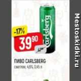 Магазин:Верный,Скидка:Пиво Carlsberg 4,6%