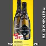 Верный Акции - Шампанское Абрау-Дюрсо 10-13%