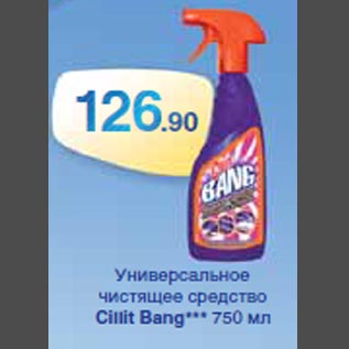 Акция - Универсальное чистящее средство Cillit Bang*** 750 мл