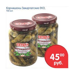 Акция - Корнишоны Закарпатские Еко
