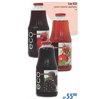 Акция - Сок Есо