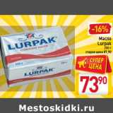 Магазин:Билла,Скидка:Масло
Lurpak