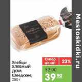 Магазин:Карусель,Скидка:Хлебцы ХЛЕБНЫЙ ДОМ Шведские 