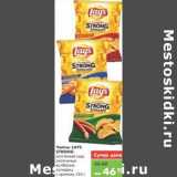 Магазин:Карусель,Скидка:Чипсы LAYS STRONG 