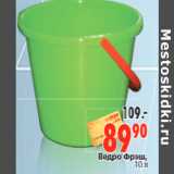 Магазин:Окей,Скидка:Ведро Фрэш,
10 л