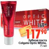 Магазин:Окей,Скидка:Зубная паста
Colgate Optic White,