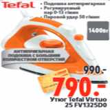 Магазин:Окей,Скидка:Утюг Tefal Virtuo
25 FV1325D0