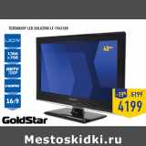 Магазин:Лента,Скидка:Телевизор LED GOLDSTA R LT-19A310R