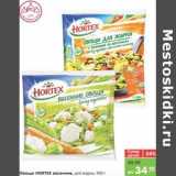 Магазин:Карусель,Скидка:Овощи HORTEX весенние