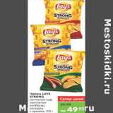 Магазин:Карусель,Скидка:Чипсы LAYS STRONG 
