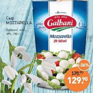 Акция - Сыр Mozzarella /Galbani/ mini 30%