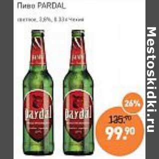 Акция - Пиво Rardal светлое 3,6%