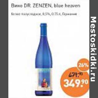 Акция - Вино Dr. Zenzen blue heaven белое полусладкое 0,5%