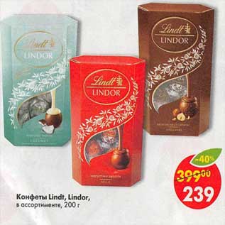 Акция - Конфеты Lindt, Lindor