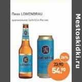 Мираторг Акции - Пиво Lowenbrau 5,4% 