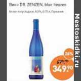 Магазин:Мираторг,Скидка:Вино Dr. Zenzen blue heaven белое полусладкое 0,5%
