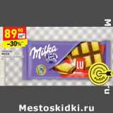 Магазин:Дикси,Скидка:Шоколад Milka 