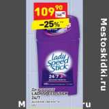 Магазин:Дикси,Скидка:Дезодорант Lady Speed Stick 