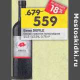 Магазин:Перекрёсток,Скидка:Вино Defile белое, красное полусладкое 11,5-12,5%