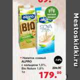 Магазин:Оливье,Скидка:Напиток соевый Alpro 
с кальцием 1,9%
Bio Nature 1,8%