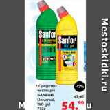 Магазин:Оливье,Скидка:Средство чистящее Sanfor 